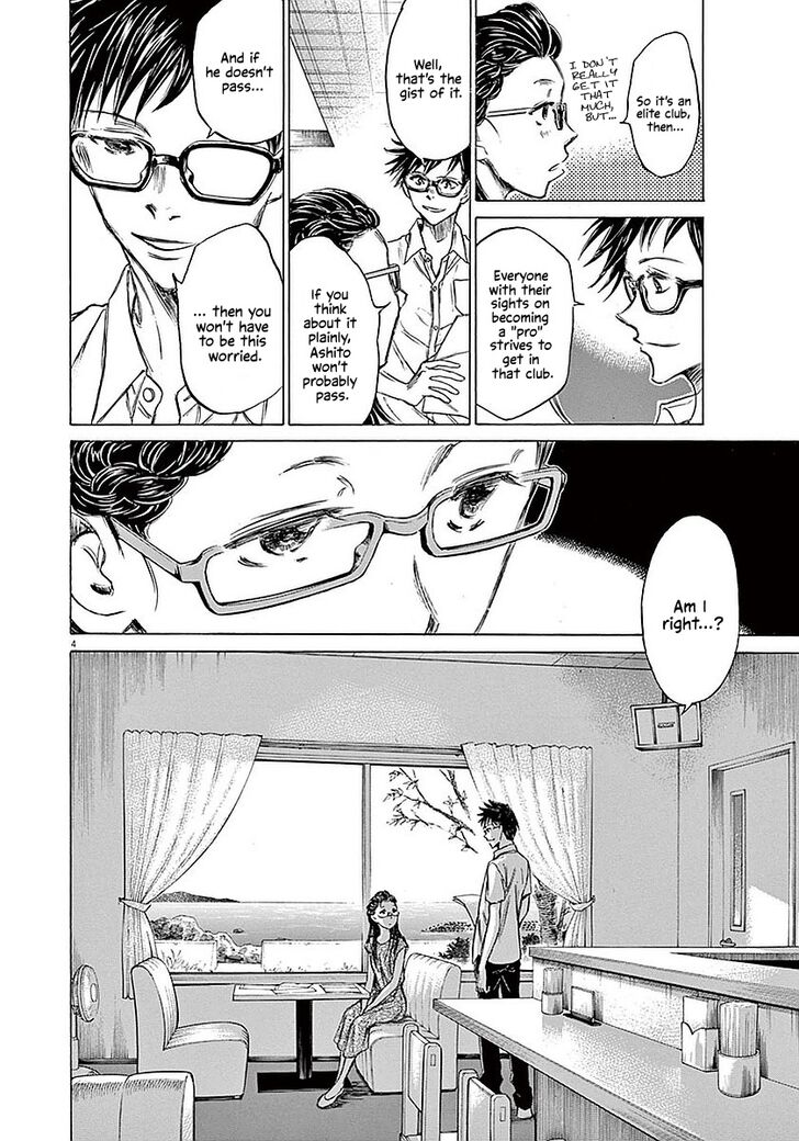 Ao Ashi, Chapter 15 image 05